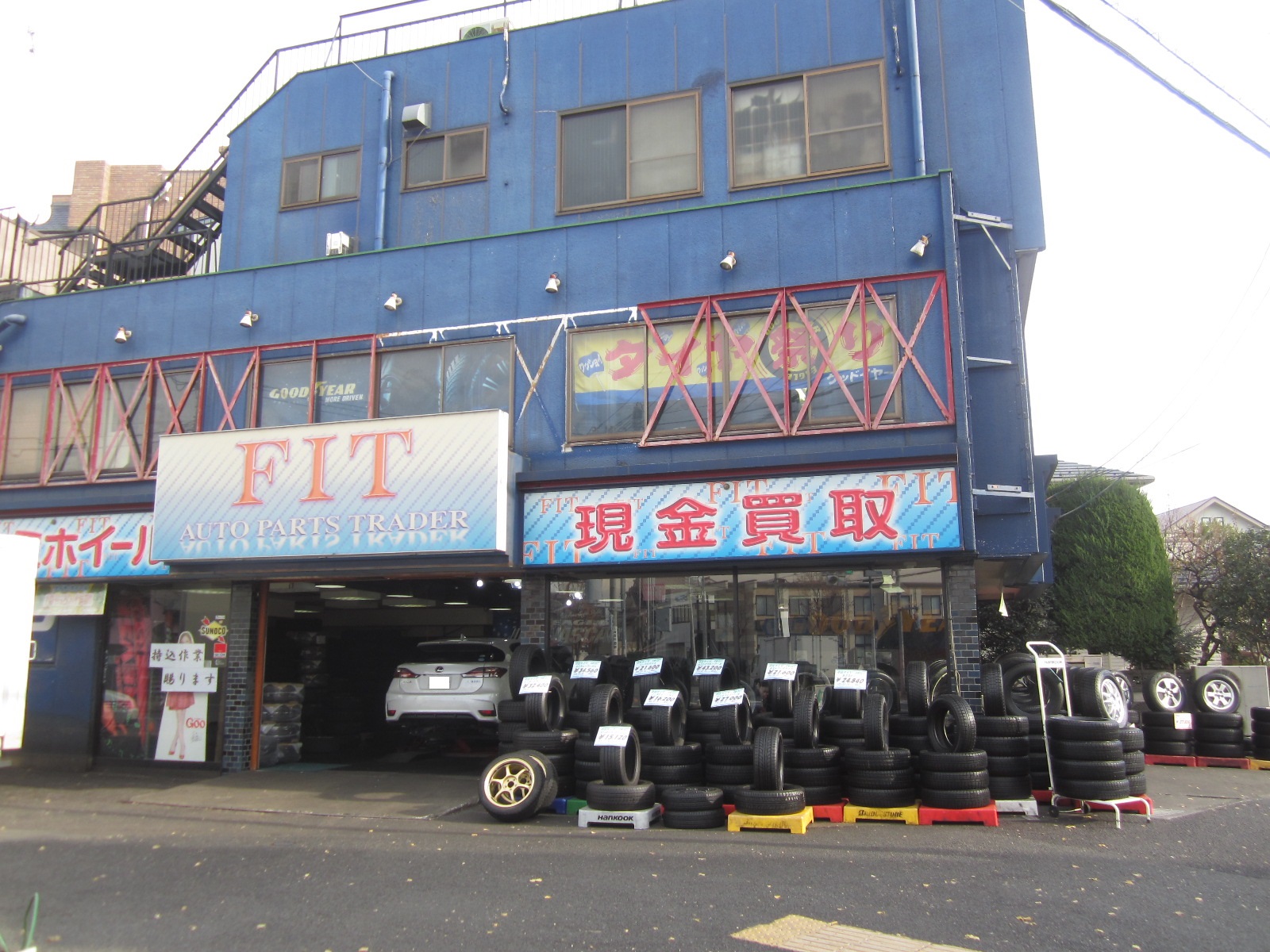 FITコーポレーション町田店1