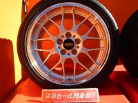 wheel_16748_1